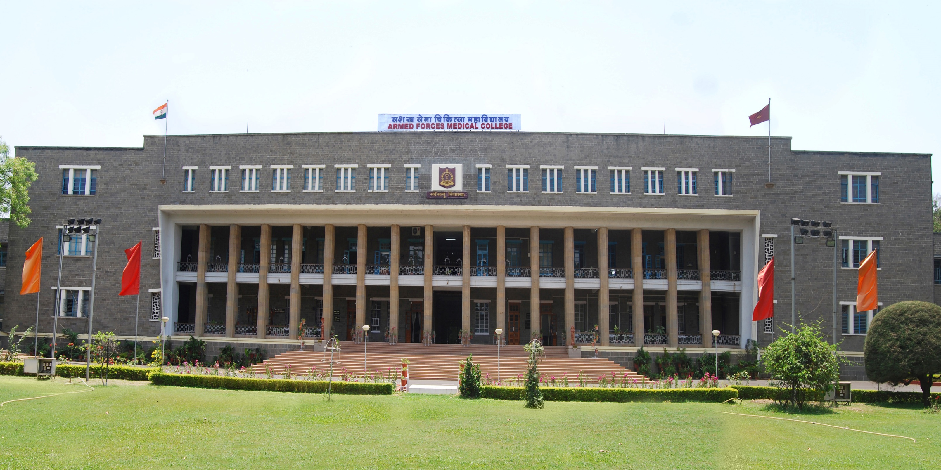 AFMC Pune
